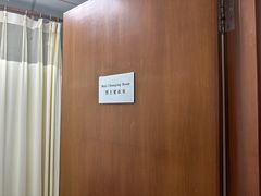 -百汇医疗健康管理与出国体检中心