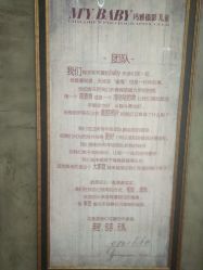 -玛雅儿童摄影(栢都荟购物广场店)