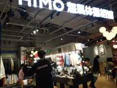-海马体照相馆(深圳万象天地店)
