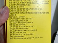 -好利来(朝外店)