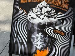 -星巴克臻选(深圳万象天地旗舰店)