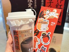 -炖物24章·顺时轻养茶(黄龙店)