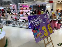 -天虹购物中心(石路店)