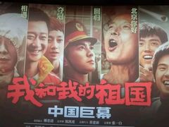 -深影国际影城(学院南路店CGS中国巨幕店)