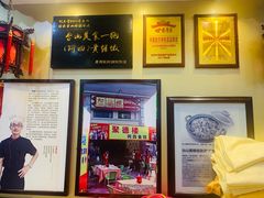 -台山美食一绝阿四台山黄鳝饭(阿四创作店)