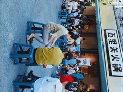 -五里关火锅(牛市口店)