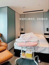 -禧月荟月子中心(前海Max店)