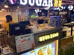 -SUGAR糖薯·章鱼烧(鹏欣水游城店)
