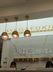 -小阿福儿童摄影(华中智谷店)
