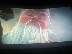 -CGV影城(黄河道ScreenX店)