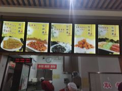 -华天二友居肉饼(新街口店)