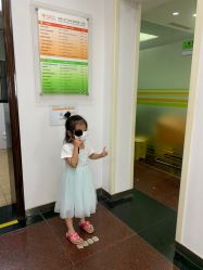 -圣瑞医疗上海圣恩儿科门诊部