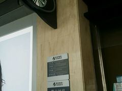-星巴克(北京首都国际机场7店)