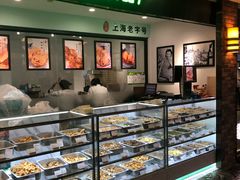 -哈氏·上海哈尔滨食品厂(五角场万达广场店)