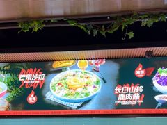 -鼎原力量东北吊炉烧烤(临河街店)