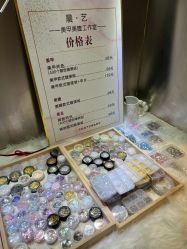 -晨·艺美甲美睫