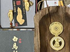 -洛阳白马寺