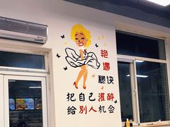 大堂-路边摊胡同里(星城商厦店)