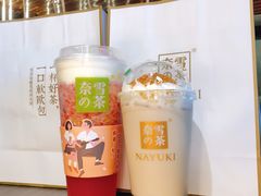 -奈雪的茶(印象城店)