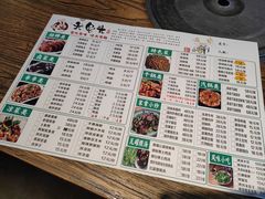 -老号尤兔头(幸福店)