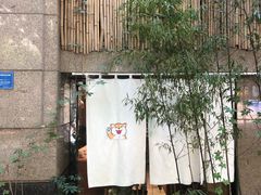 -柴务处·柴犬主题狗咖