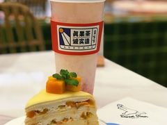 -丹礼糖甜品