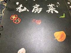 -朗妈私房菜(婺女州店)