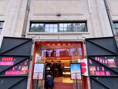 门面-人民咖啡馆(四行仓库店)
