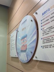 -重庆联合丽格美容医院