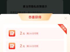-麦当劳(季华好又多店)