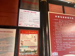 -许驸马府