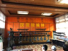 -茂陵博物馆