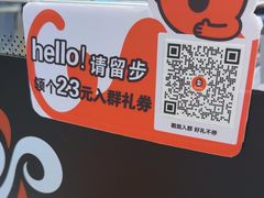 -CoCo都可(福州宝龙广场店)