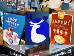 -瑞幸咖啡(汇星商业中心店)