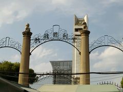-抗战胜利纪念堂博物馆