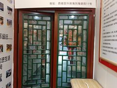 -100家灵感仓库·DIY团建(什刹海店)