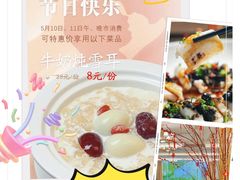 -南海迎宾馆·经典南海菜