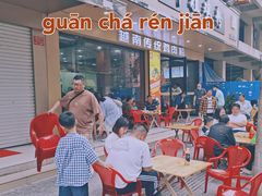-华姐鸡粉(中心店)