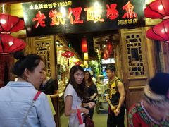 等位区-老凯俚酸汤鱼(鸿通城店)