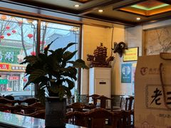 -老三羊汤【北兴隆街店】