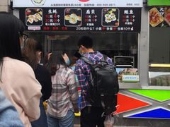 -蚝滑蒜(观音桥天天尚街直营店)