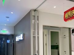 -唐杰口腔(富都广场店)