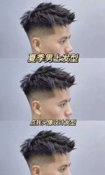 -尼特斯男士发型馆