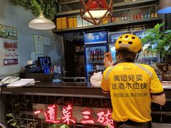 -湘当爱·鲜煮现炒(松岗立业路店)