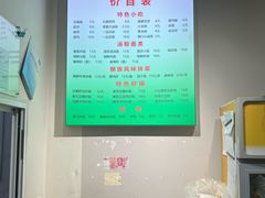 -筋饼豆腐脑一绝