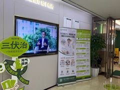 -通透堂中医·精准推拿(旗舰店)