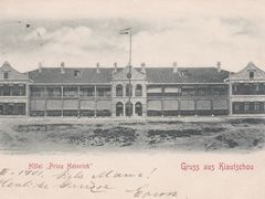 -老味道民宿(栈桥店)