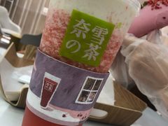 霸气芝士草莓-奈雪的茶(市百一店)