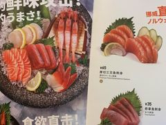 -元气寿司(新城市广场店)