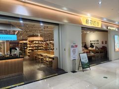 -兰岛广场(白沙路店)